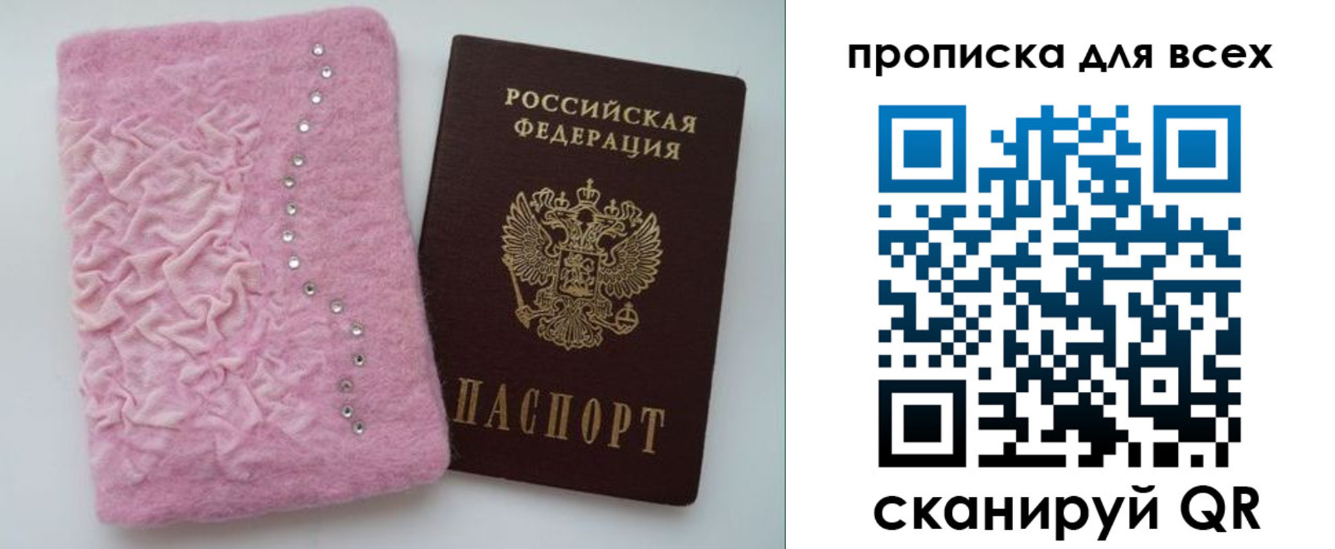 временная регистрация госуслуги в Киселёвске