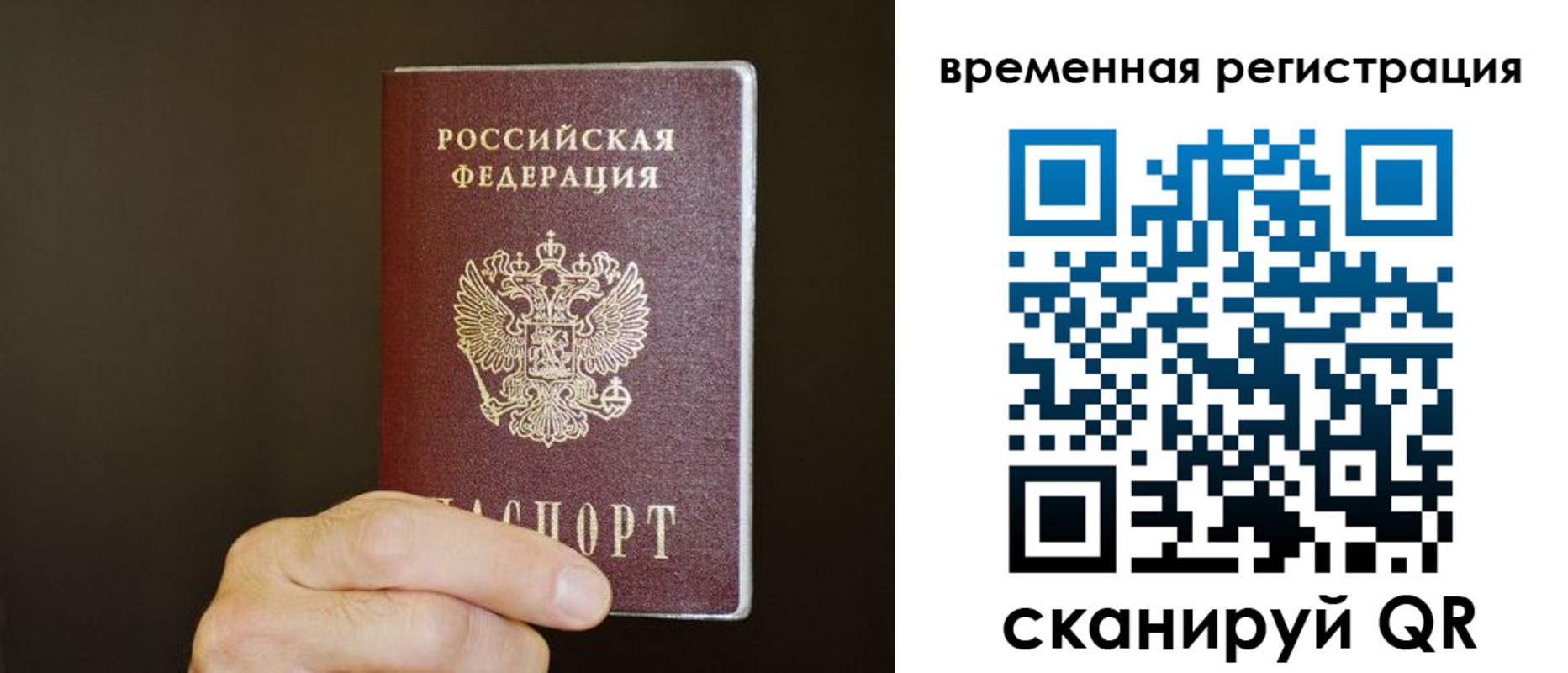 регистрация для дет. сада в Киселёвске