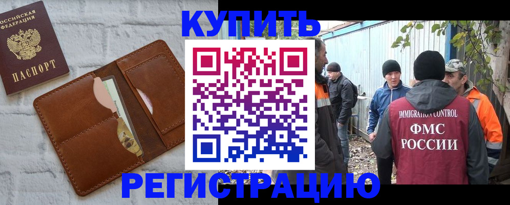 пропишу в квартире в Киселёвске